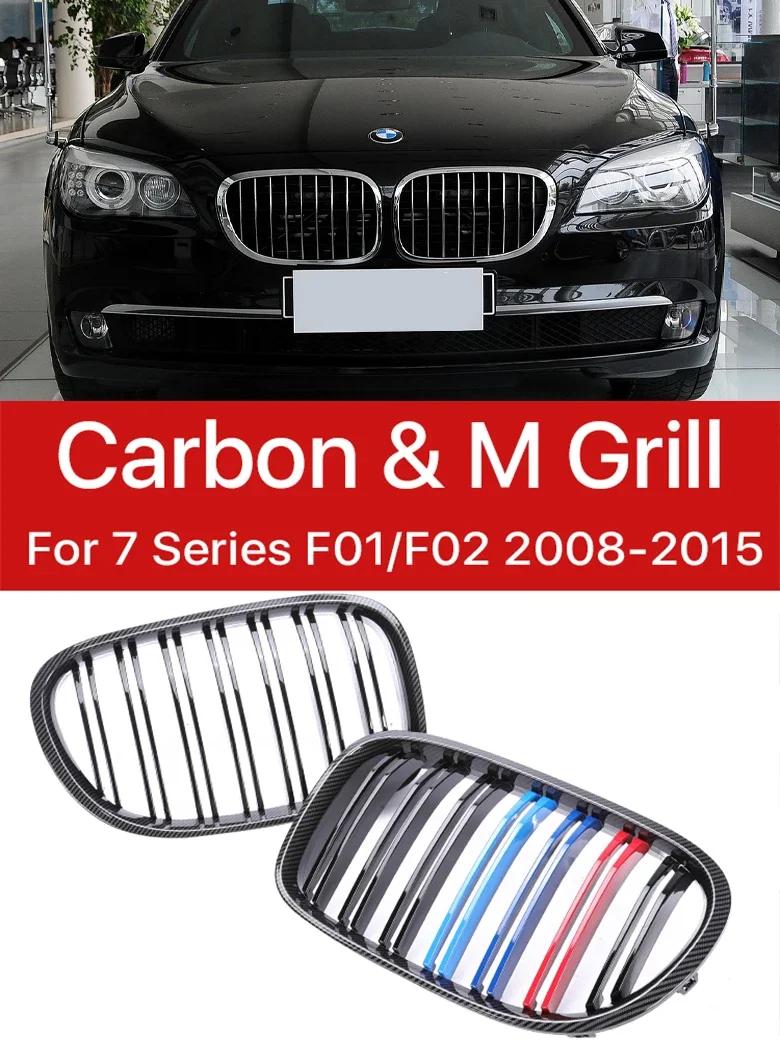  ϴ Ű   ׸, ź  M ÷ ׸, BMW 7 ø F01 F02 2008-2015